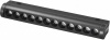 Трековый светильник Vision48/25 SMART 4825-041-L209-12W-36DG-BK